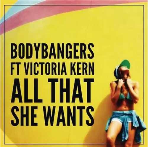 Victoria Kern All That She Wants 2016